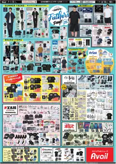 13.06.2026から有効なオファーを含む アベイル - Happy Father's Day