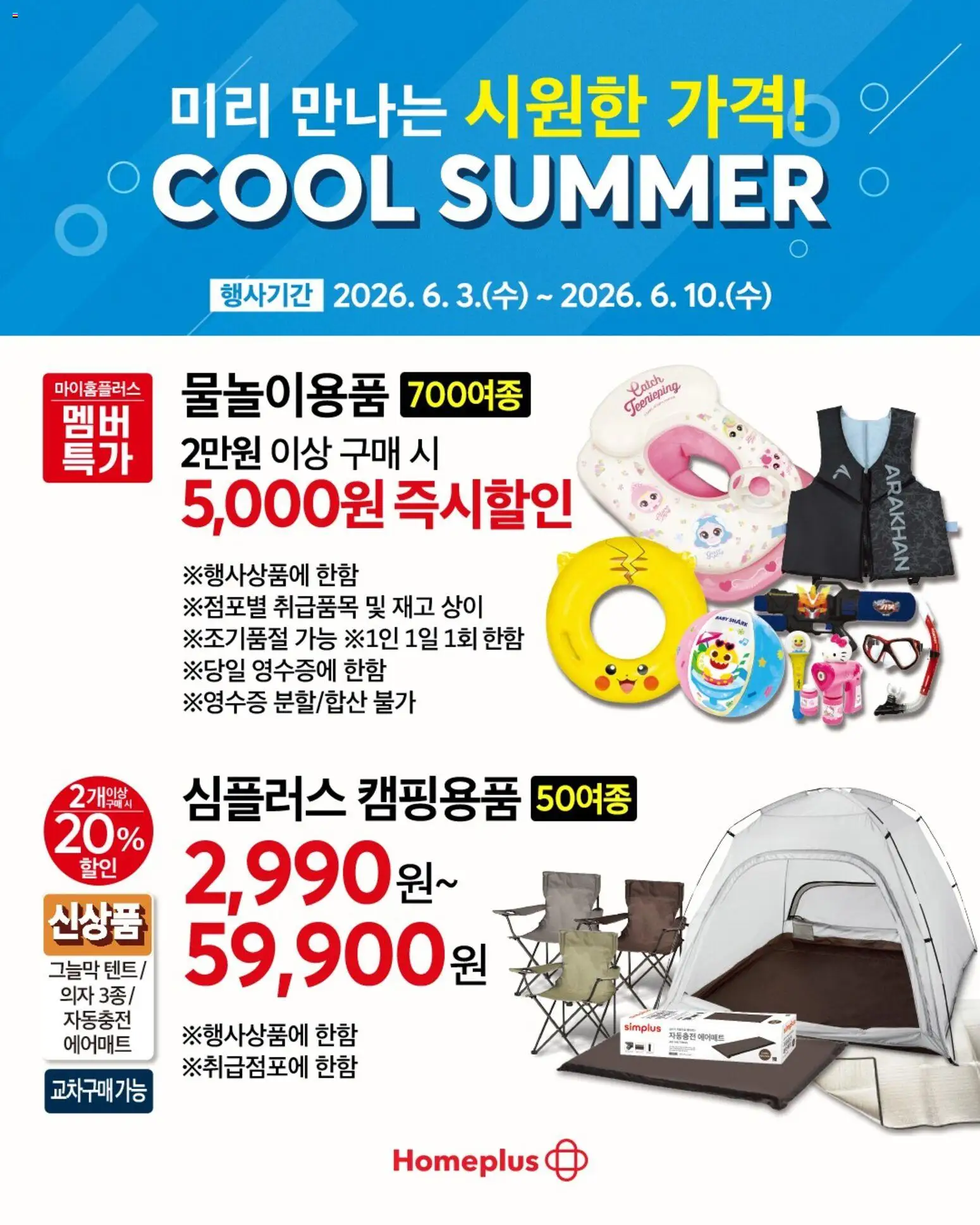  | 페이지: 1 | 상품: 의자