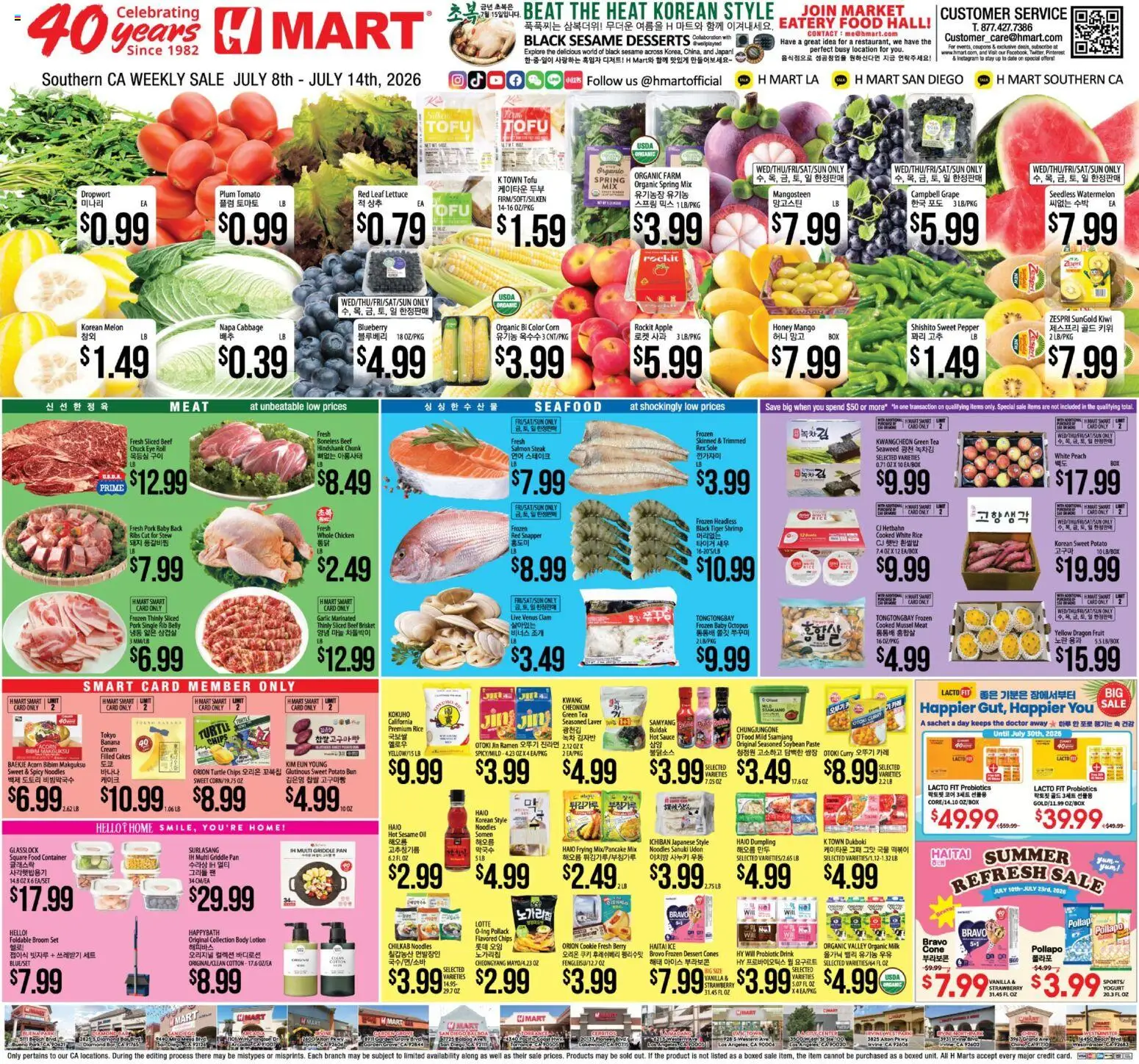 Hmart Weekly Ad - valid from 07/08/2026 | Page: 1