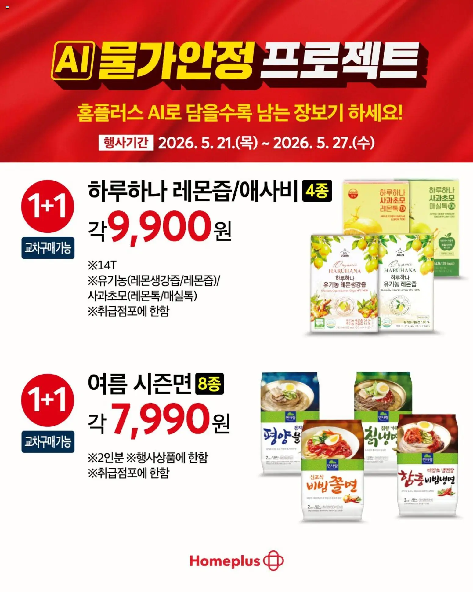  | 페이지: 5