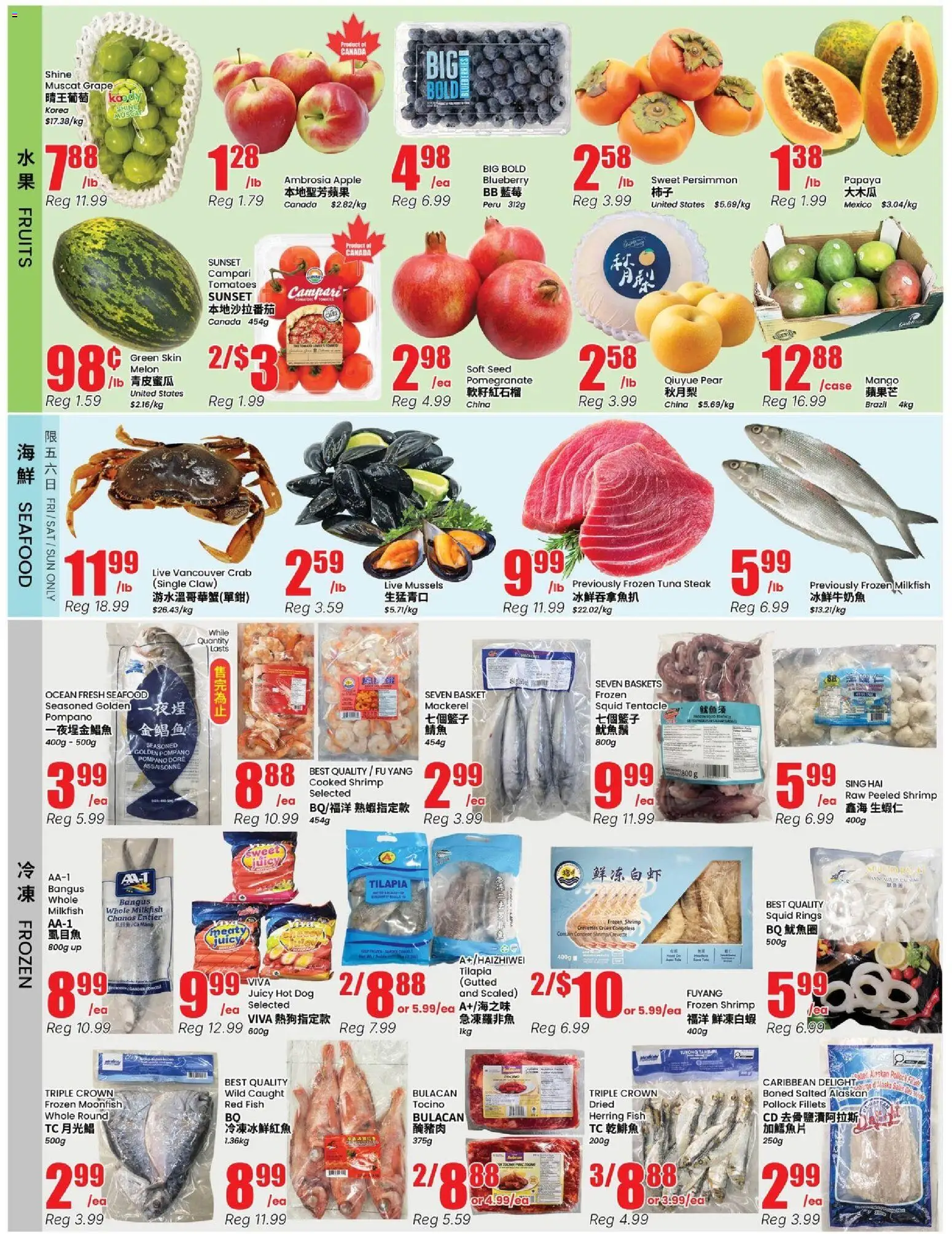 Btrust Supermarket flyer valid from Oct 9, 2026 | Page: 2