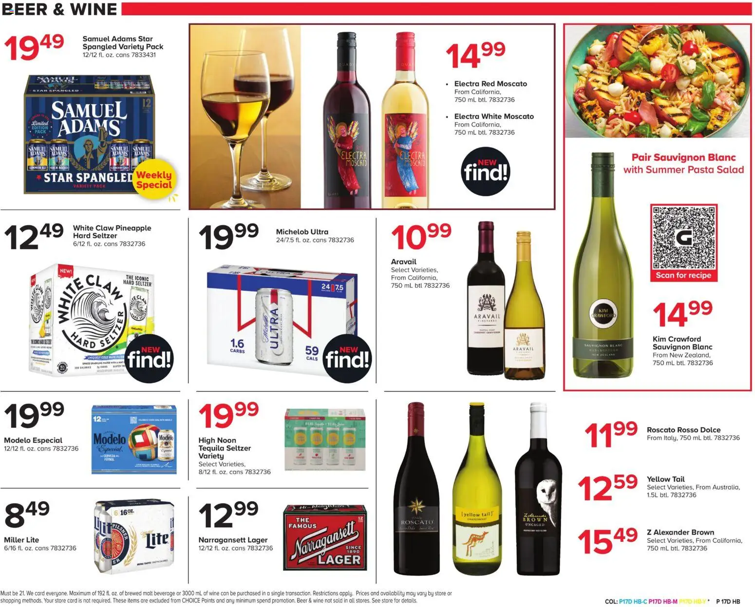 Giant Weekly Ad - valid from 07/17/2026 | Page: 17 | Products: Tequila, Pineapple, Pasta, Salad