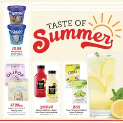 Preview of Fareway weekly ads valid from 07/06/2026 | Page: 12 | Products: Yogurt, Cream, Sugar, Lemon