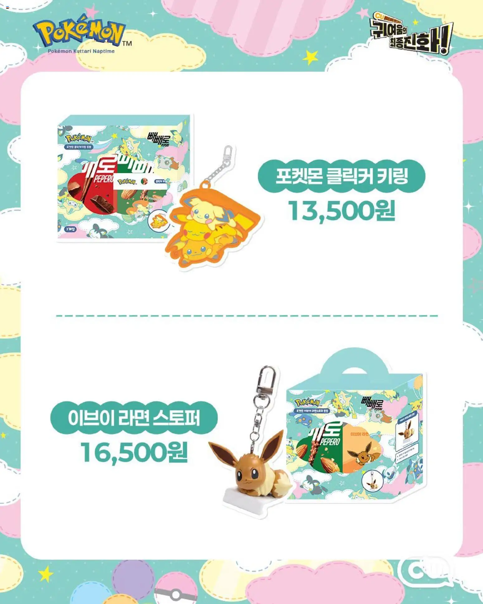 {H1}-2026/10/28부터 유효 | 페이지: 2