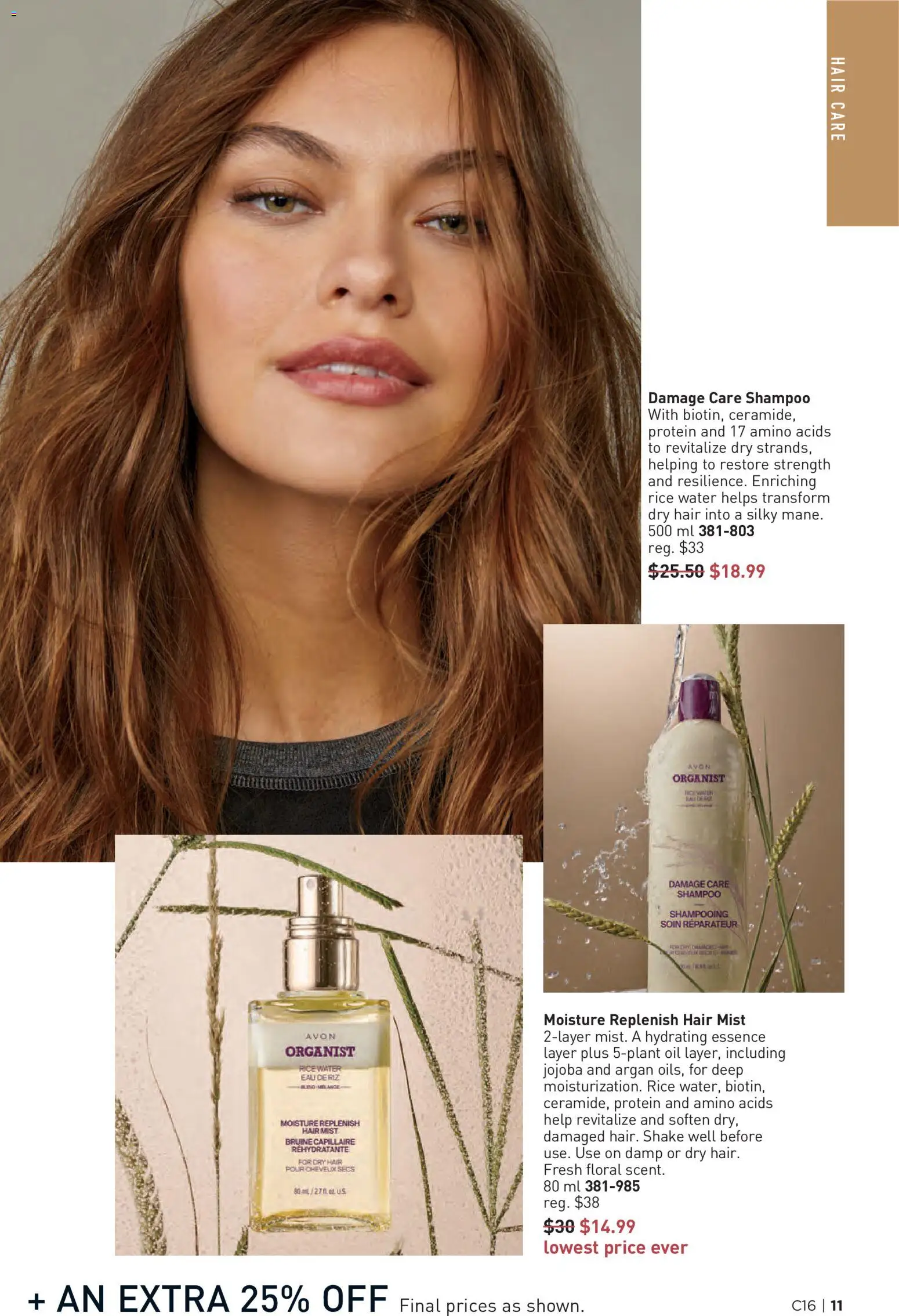 Avon flyer valid from Jul 30, 2026 | Page: 11