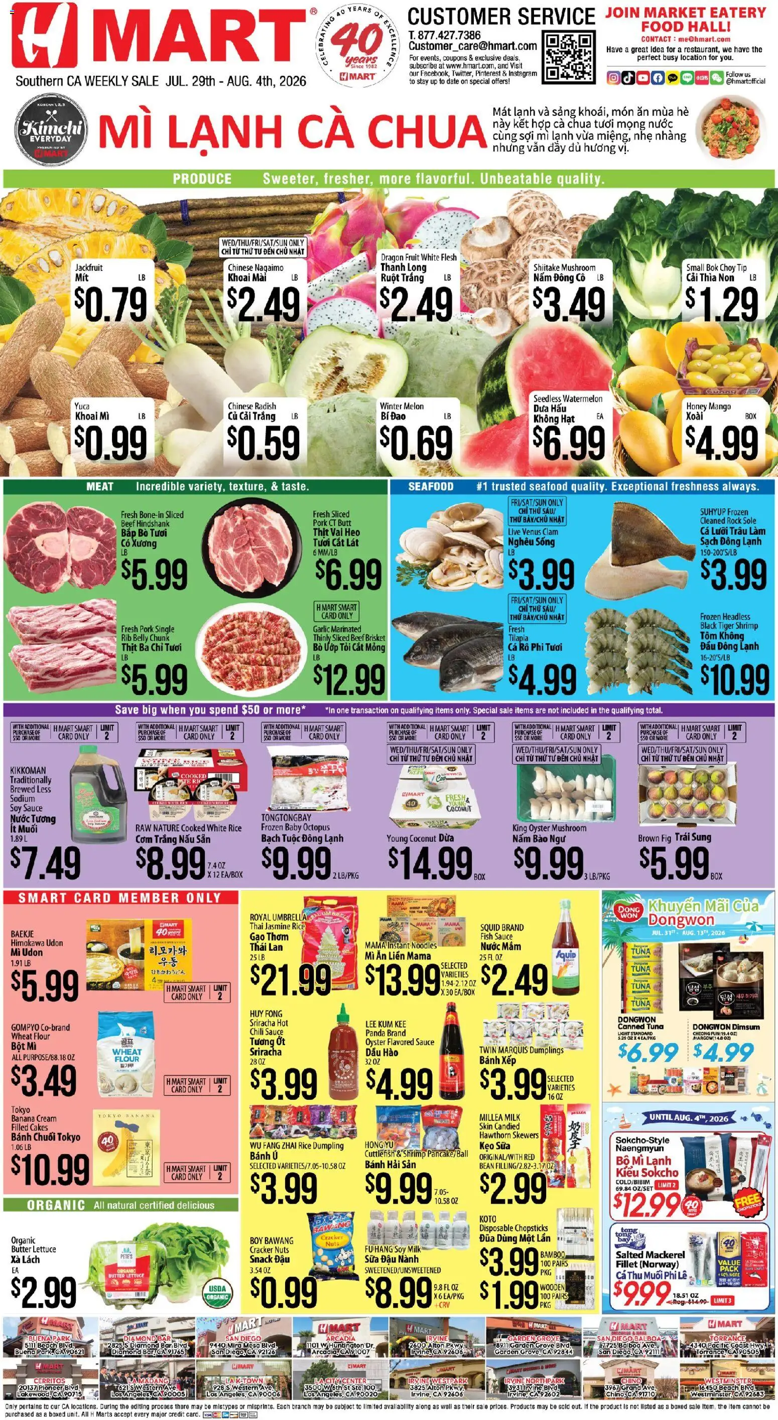 Hmart VIETNAMESE - Southern California - valid from 07/29/2026 | Page: 1 | Products: Butter, Pork, Sauce, Melon