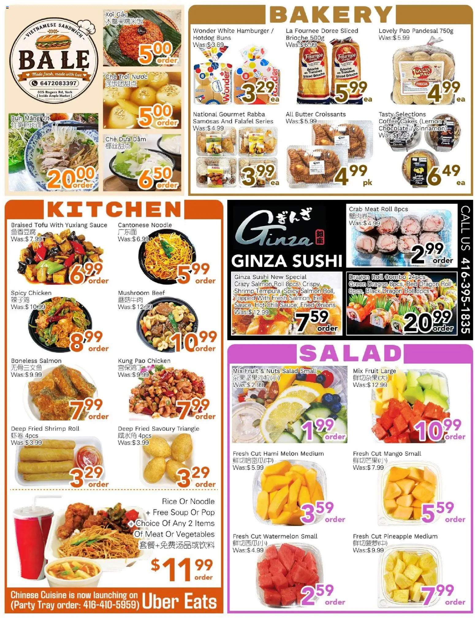 Ample Food Market flyer valid from Jul 3, 2026 | Page: 2 | Products: Nuts, Salad, Coffee, Chicken