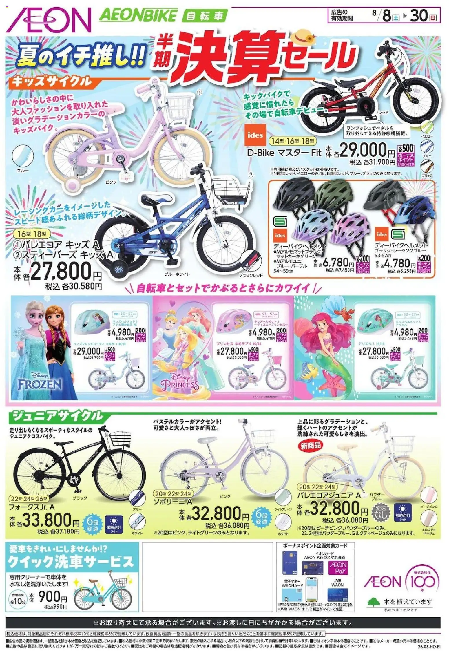 {H1} | ページ: 2 | 製品: パウダー