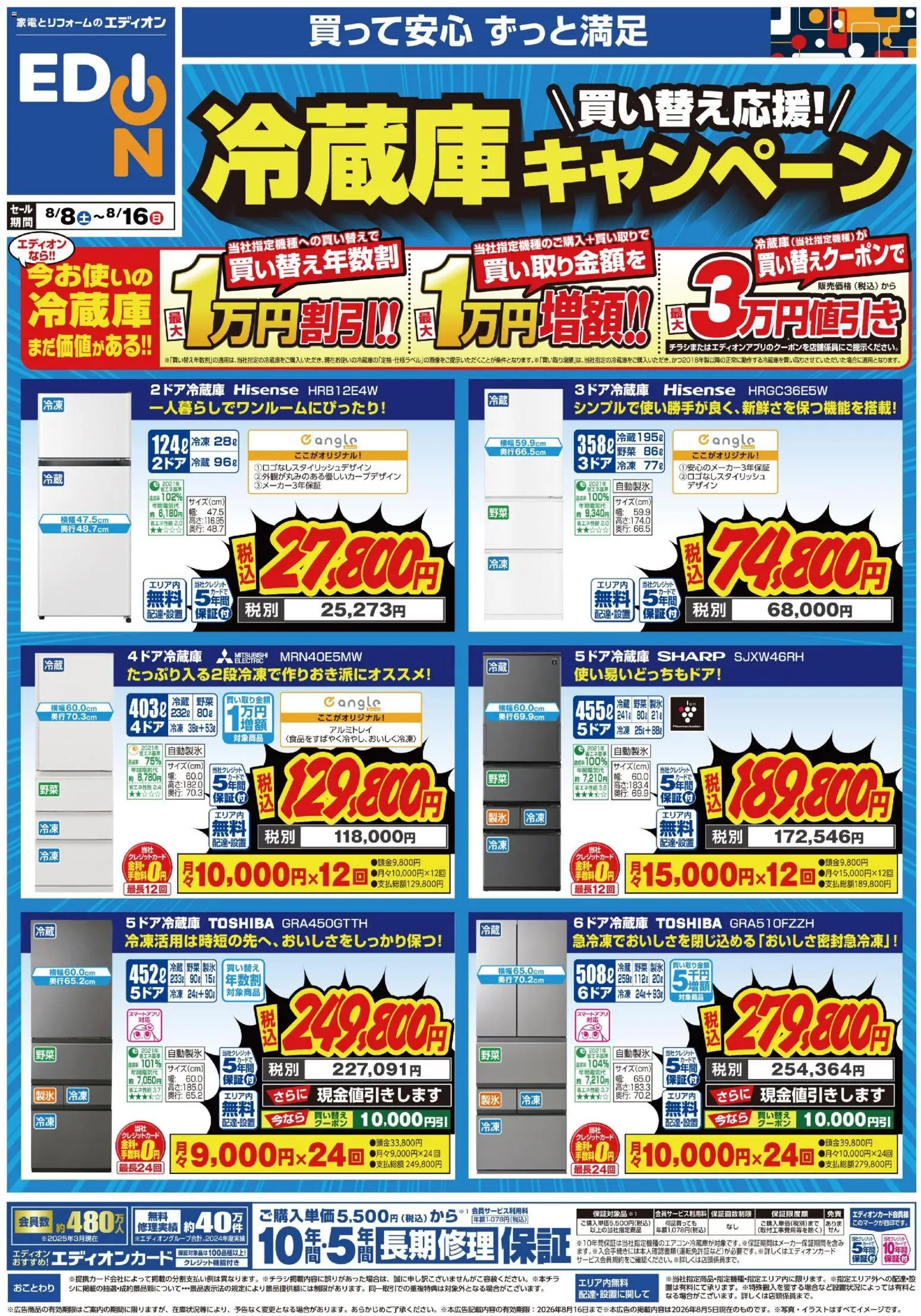 {H1} | ページ: 1 | 製品: 野菜