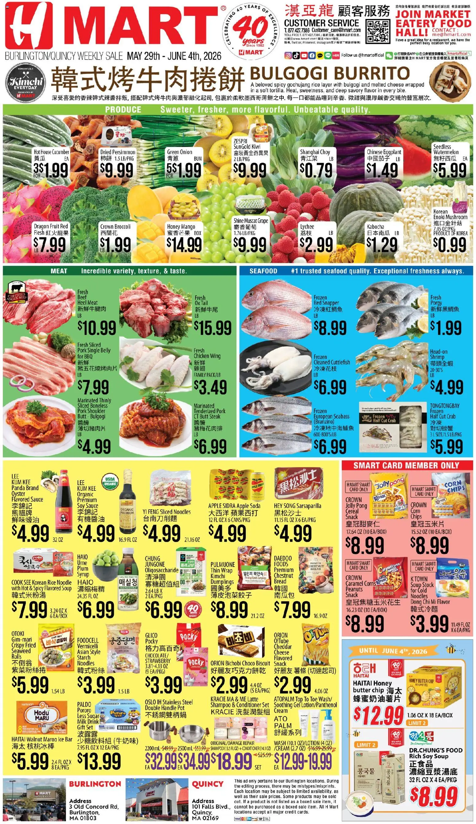 Hmart CHINESE - Massachusetts - valid from 29.05.2026 | Page: 1 | Products: Butter, Sauce, Mango, Onion