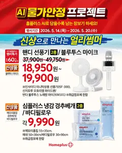  | 페이지: 10 | 상품: 마이크