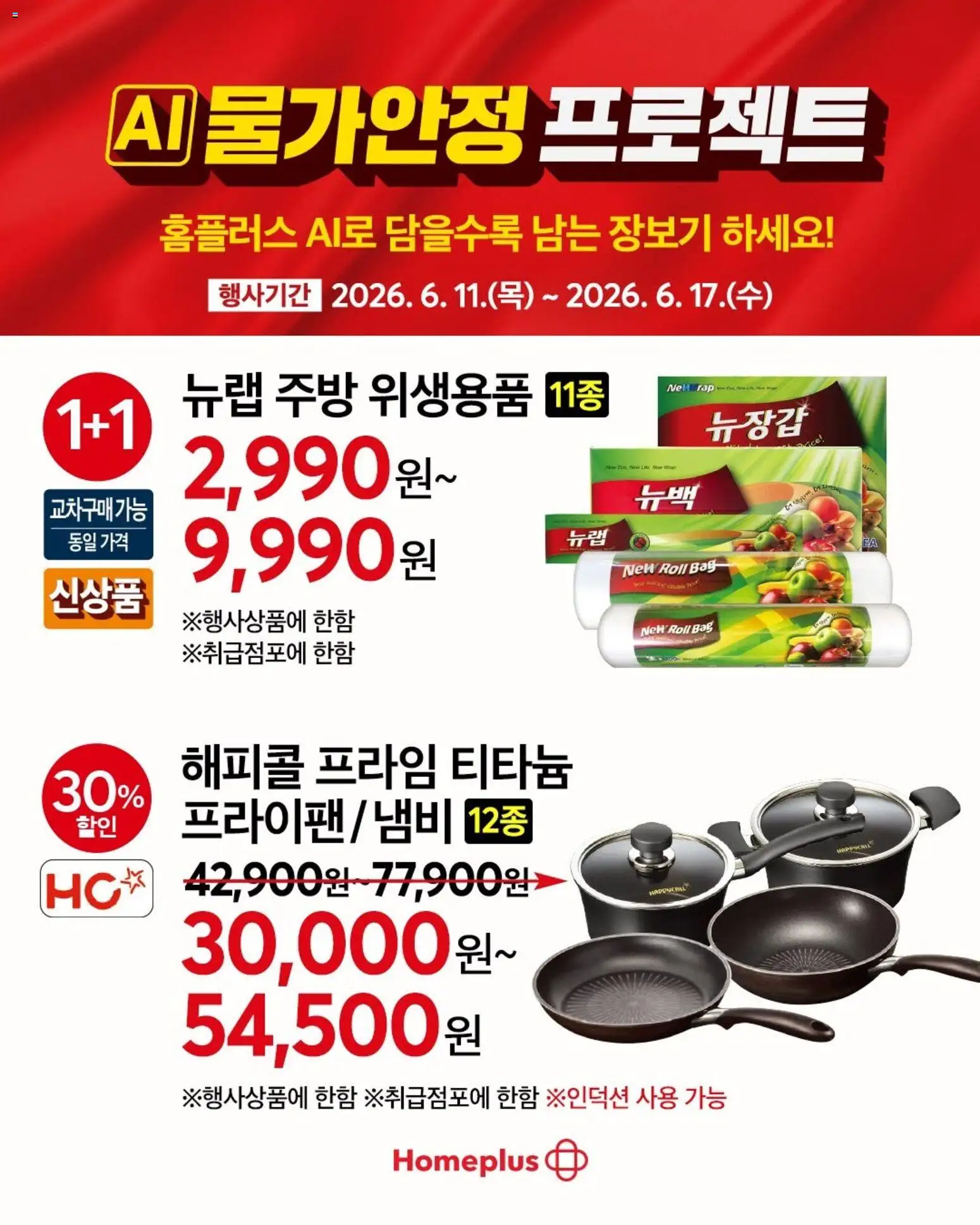  | 페이지: 8