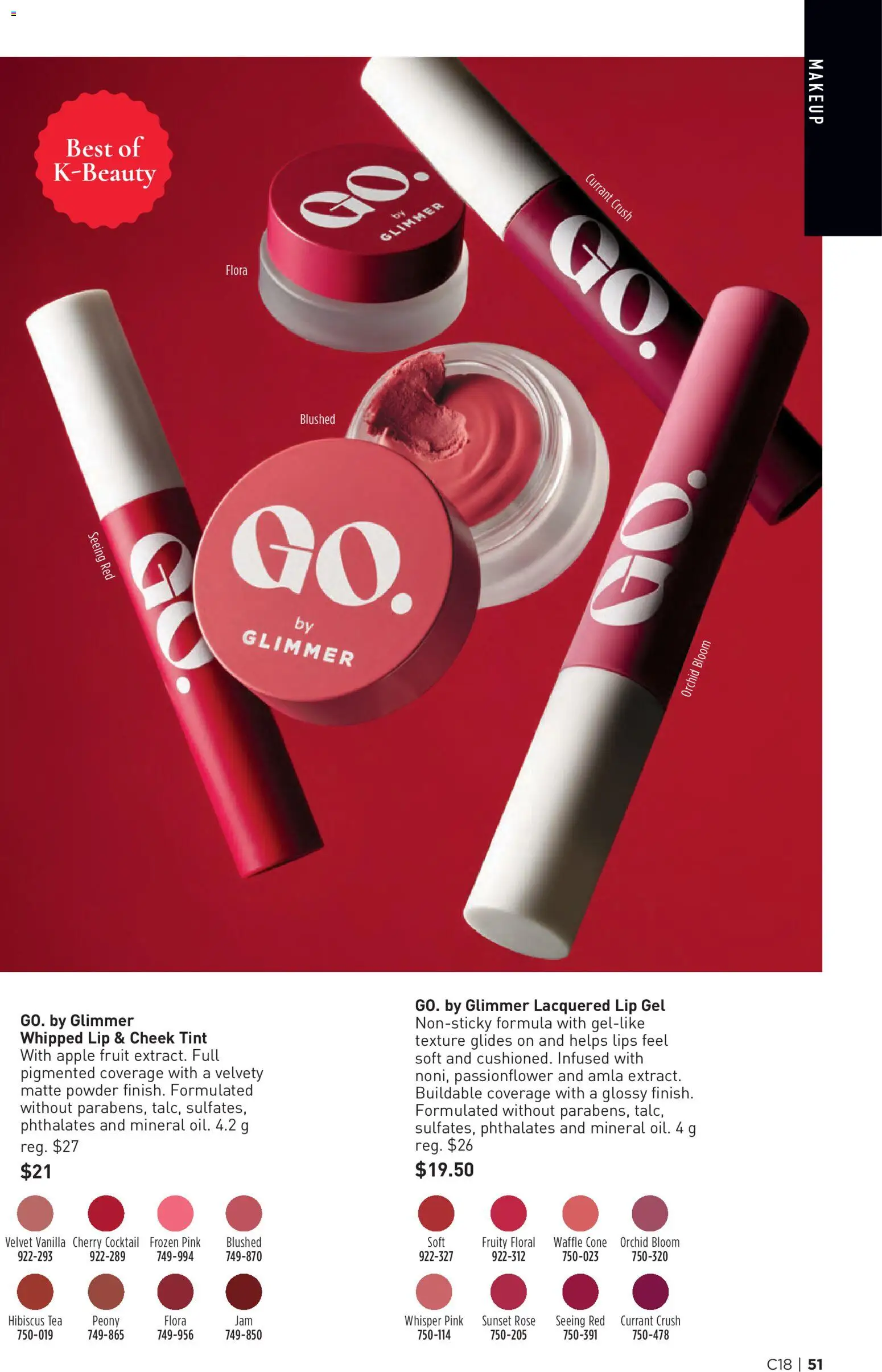 Avon flyer valid from Aug 27, 2026 | Page: 51 | Products: Fruit, Powder, Vanilla, Cocktail