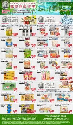 Preview of Oceans weekly flyer - Grant’s Foodmart from shop Oceans valid from Jul 17, 2026 | Page: 2