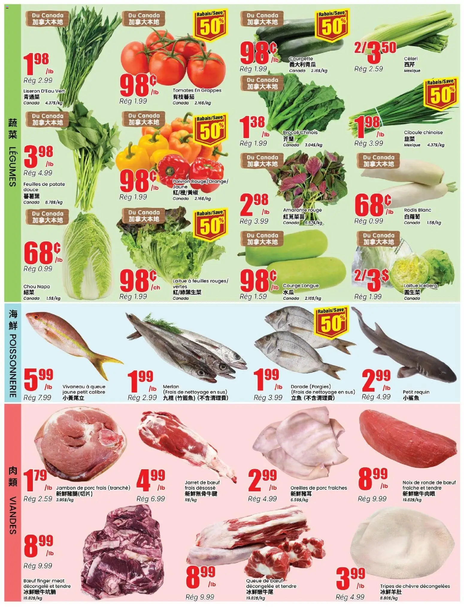 Btrust Supermarket flyer valid from Jul 9, 2026 | Page: 3