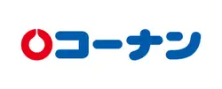 コーナンーホームセンター