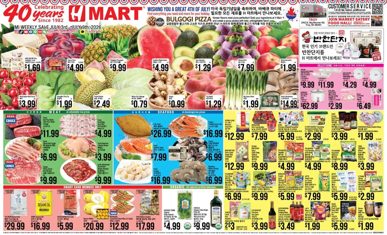 Hmart ENGLISH/KOREAN - Michigan - valid from 07/03/2026 | Page: 1 | Products: Cooker, Spinach, Garlic, Cabbage