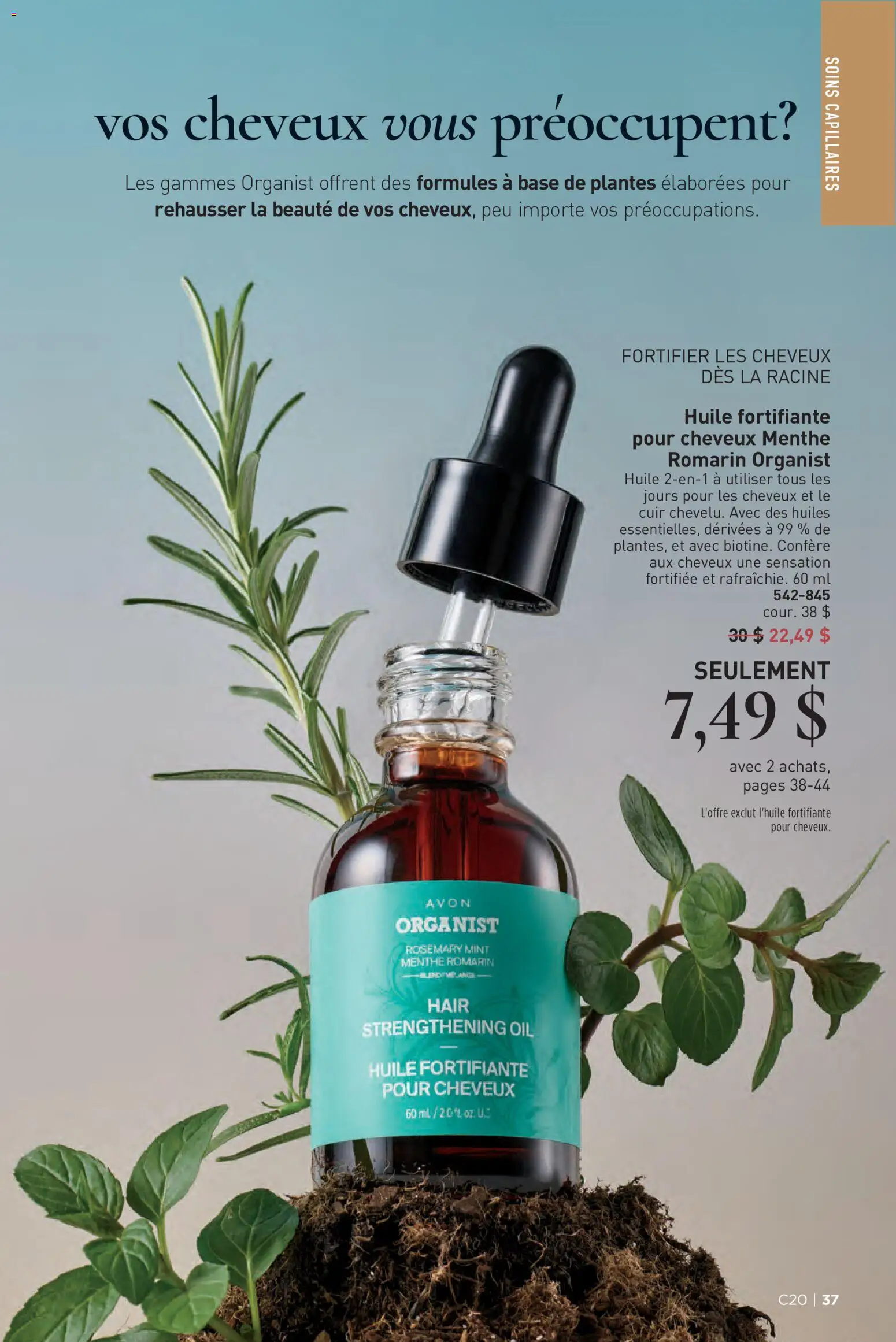 Avon flyer valid from Sep 23, 2026 | Page: 37 | Products: Oil