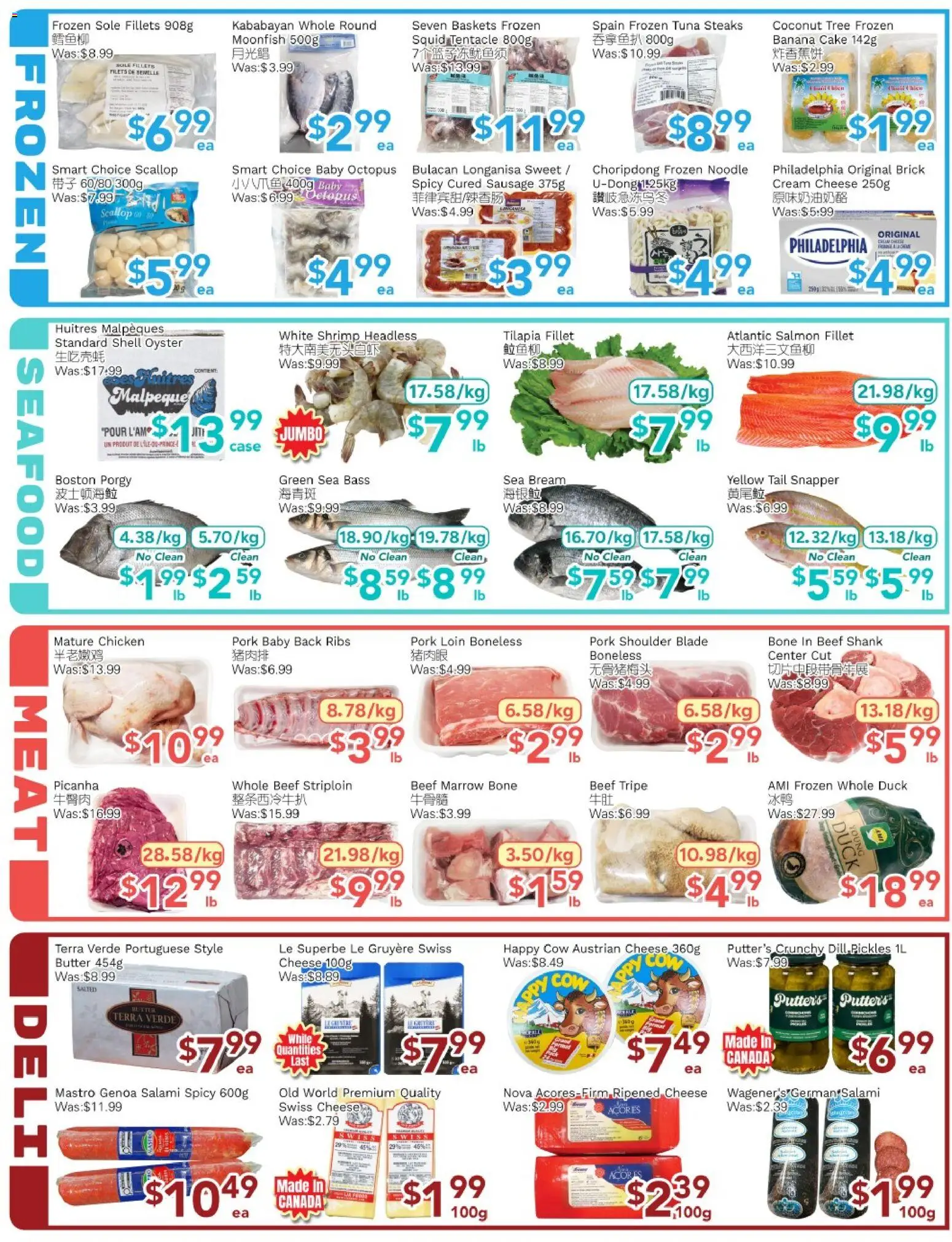 Ample Food Market flyer valid from Jul 17, 2026 | Page: 4 | Products: Beef, Cream, Cheese, Chicken