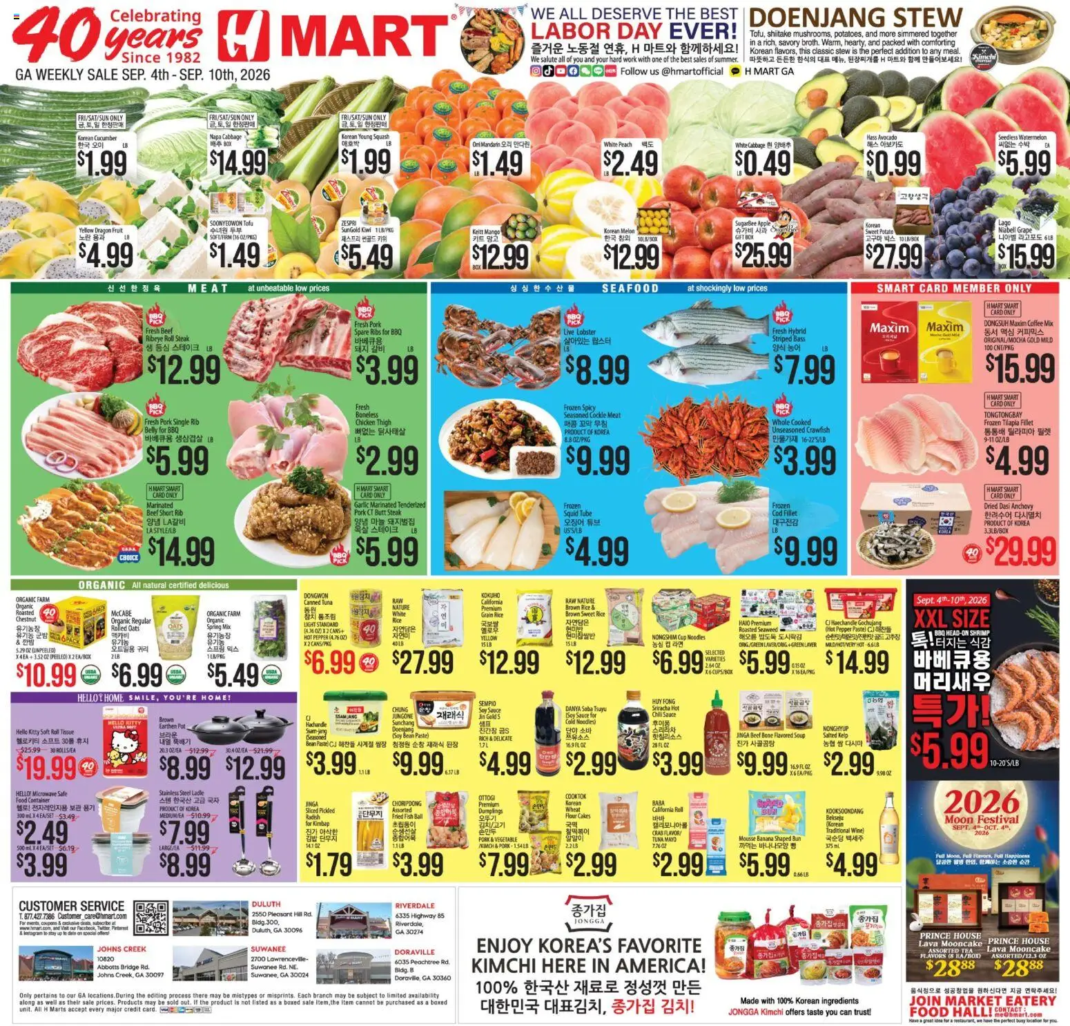 Hmart Weekly Ad - ENGLISH/KOREAN - GA - valid from 09/04/2026 | Page: 1 | Products: Fish, Kiwi, Sauce, Kimchi