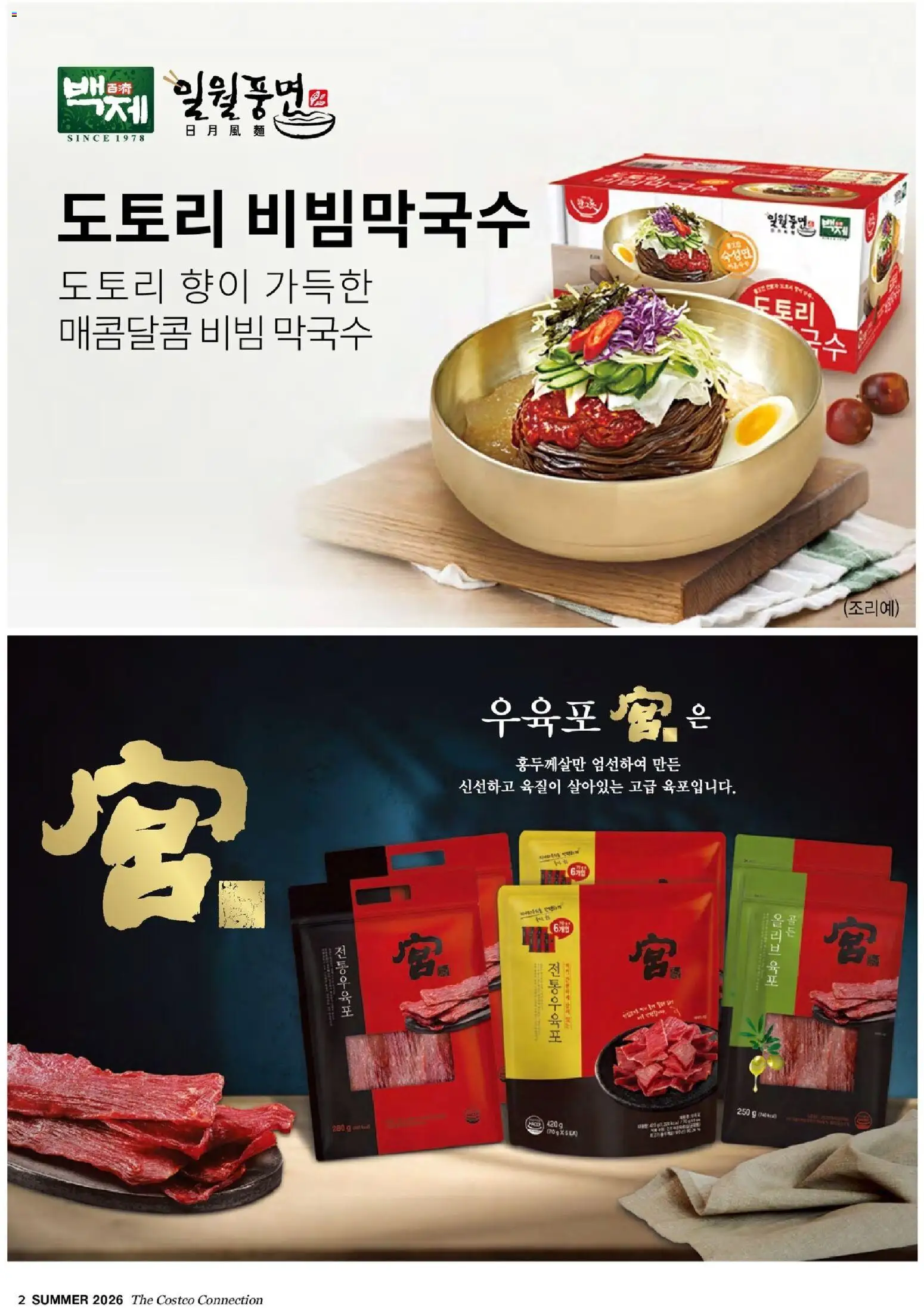  | 페이지: 4