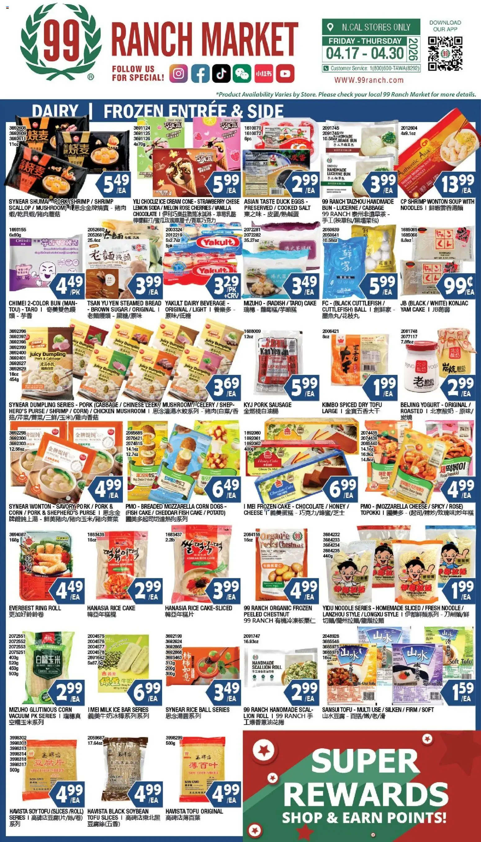 99 Ranch Market Dairy | Frozen Entree’ & Side - valid from 17.04.2026 | Page: 1 | Products: Yogurt, Noodles, Sausage, Melon