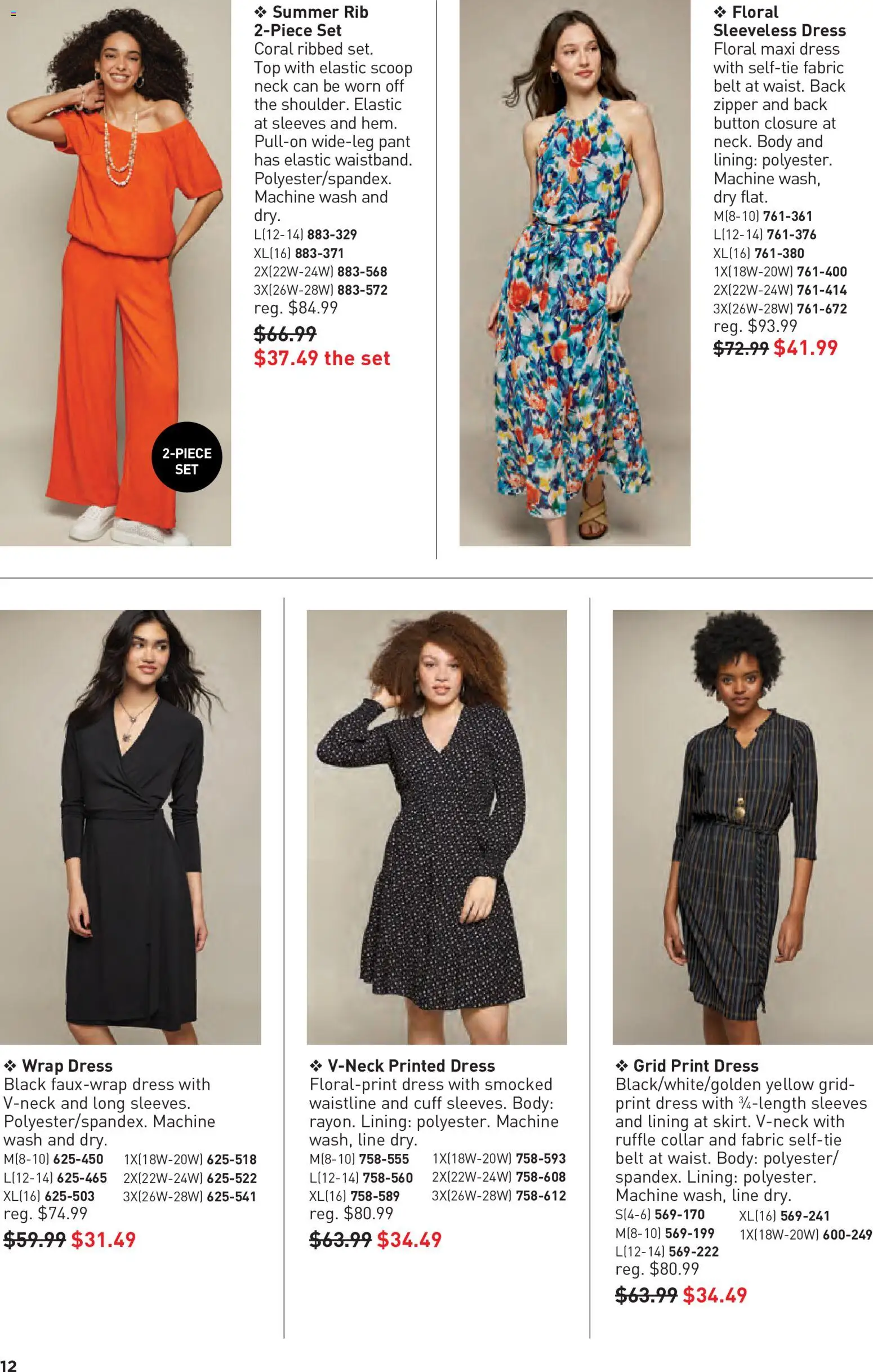 Avon flyer valid from Jul 2, 2026 | Page: 12