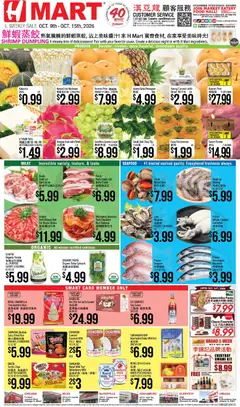 Preview of Hmart weekly ads valid from 10/09/2026