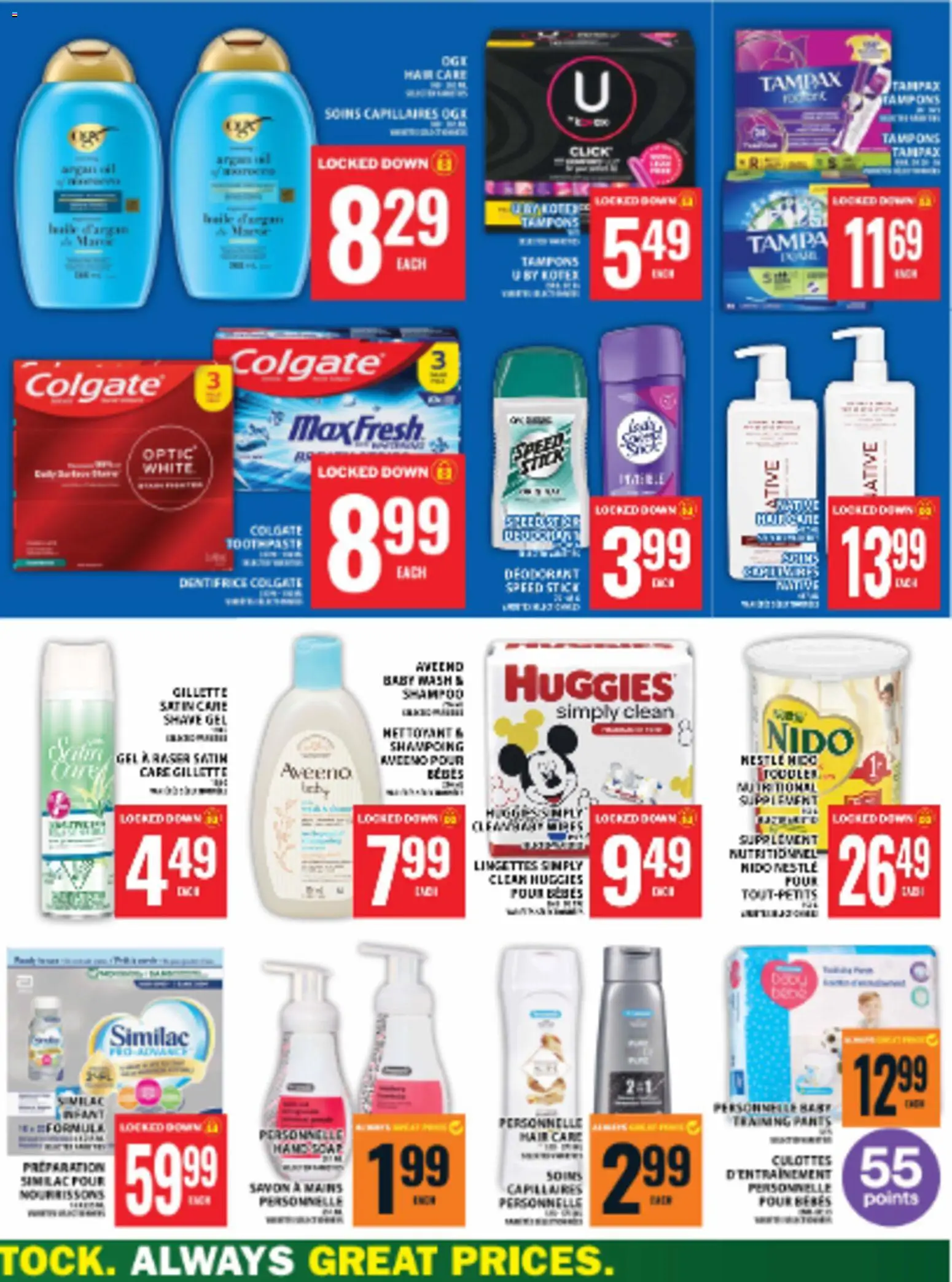 Food Basics flyer valid from 11.06.2026 | Page: 19 | Products: Shampoo, Soap, Deodorant, Pants