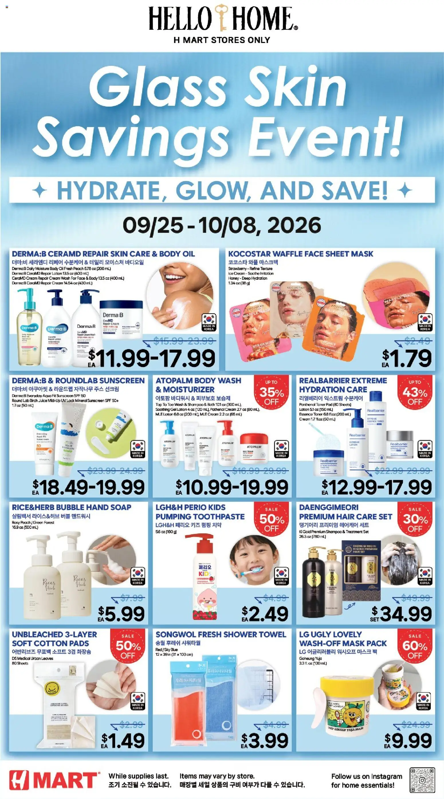Hmart Weekly Ad - HOUSEWARE SALE - valid from 09/25/2026 | Page: 1 | Products: Sunscreen, Body Wash, Ice, Sheet