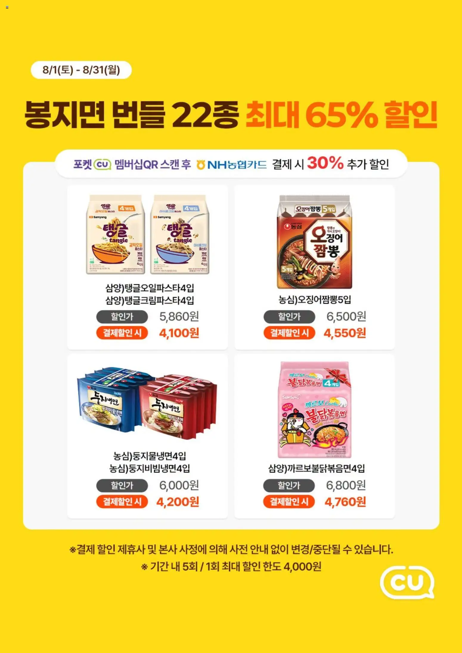  | 페이지: 5