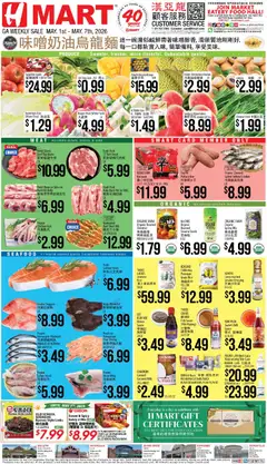 Preview of Hmart weekly ads valid from 01.05.2026