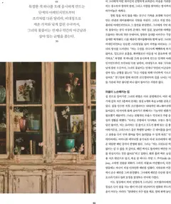  | 페이지: 175 | 상품: 셔츠, 배, 침대