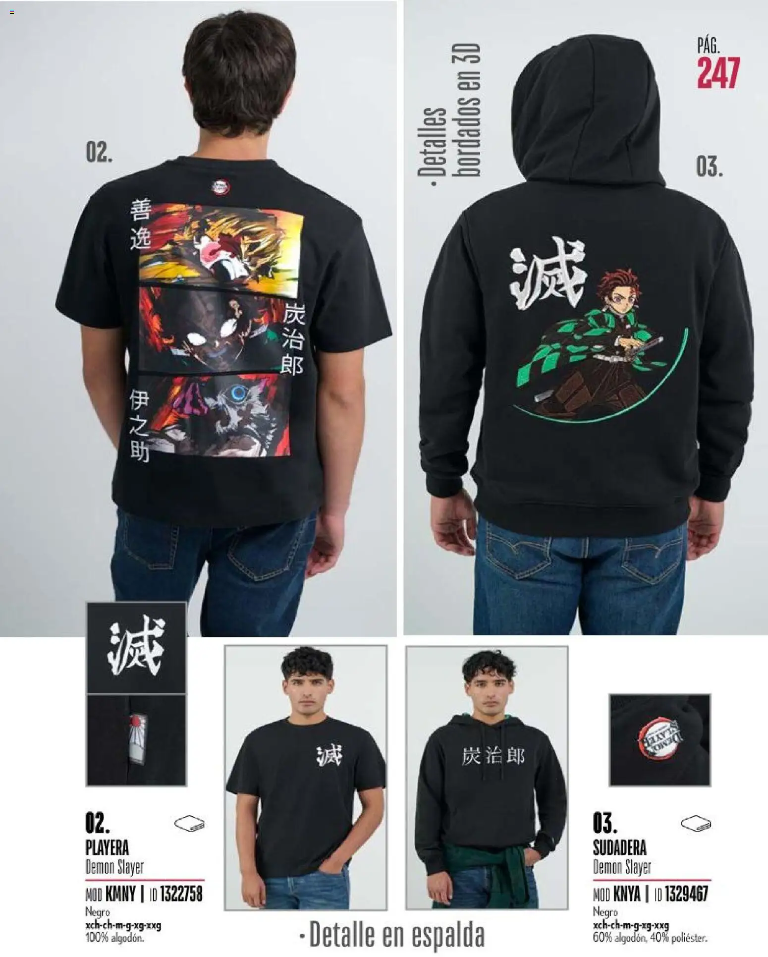 Nuevas ofertas de Price Shoes válidas en toda la República Mexicana desde el 05/09/2026. ¡Encuentra las mejores ofertas en Price Shoes catálogo Licencias! | Página: 247 | Productos: Sudadera, Playera