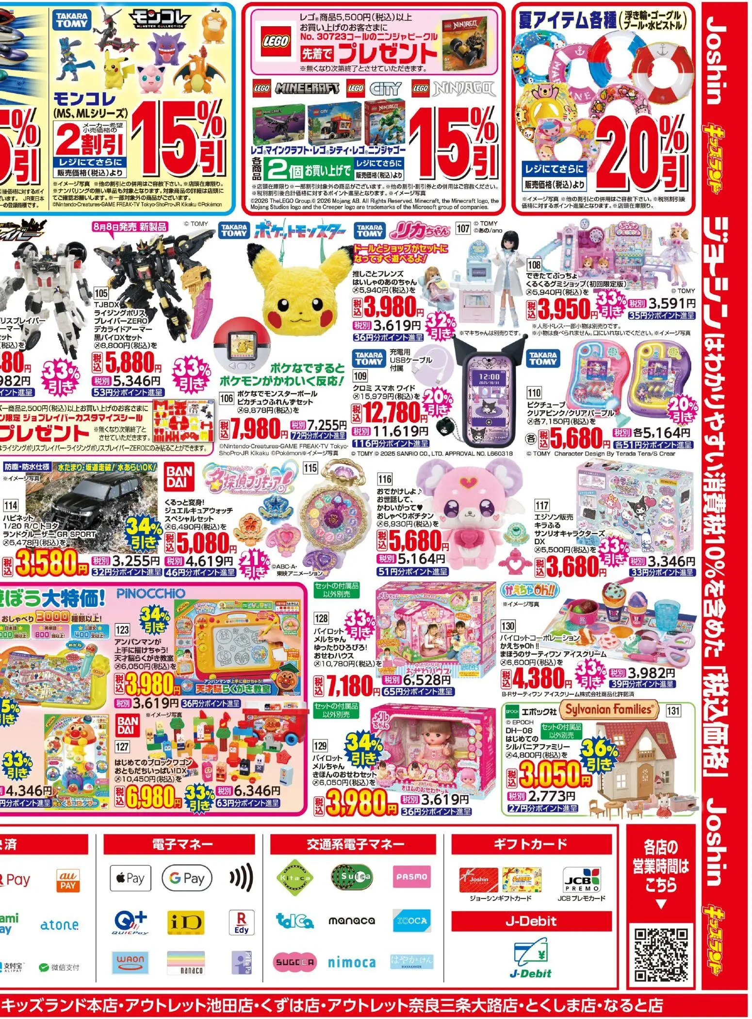 {H1} | ページ: 2 | 製品: アイスクリーム