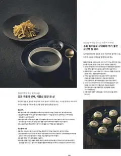  | 페이지: 117