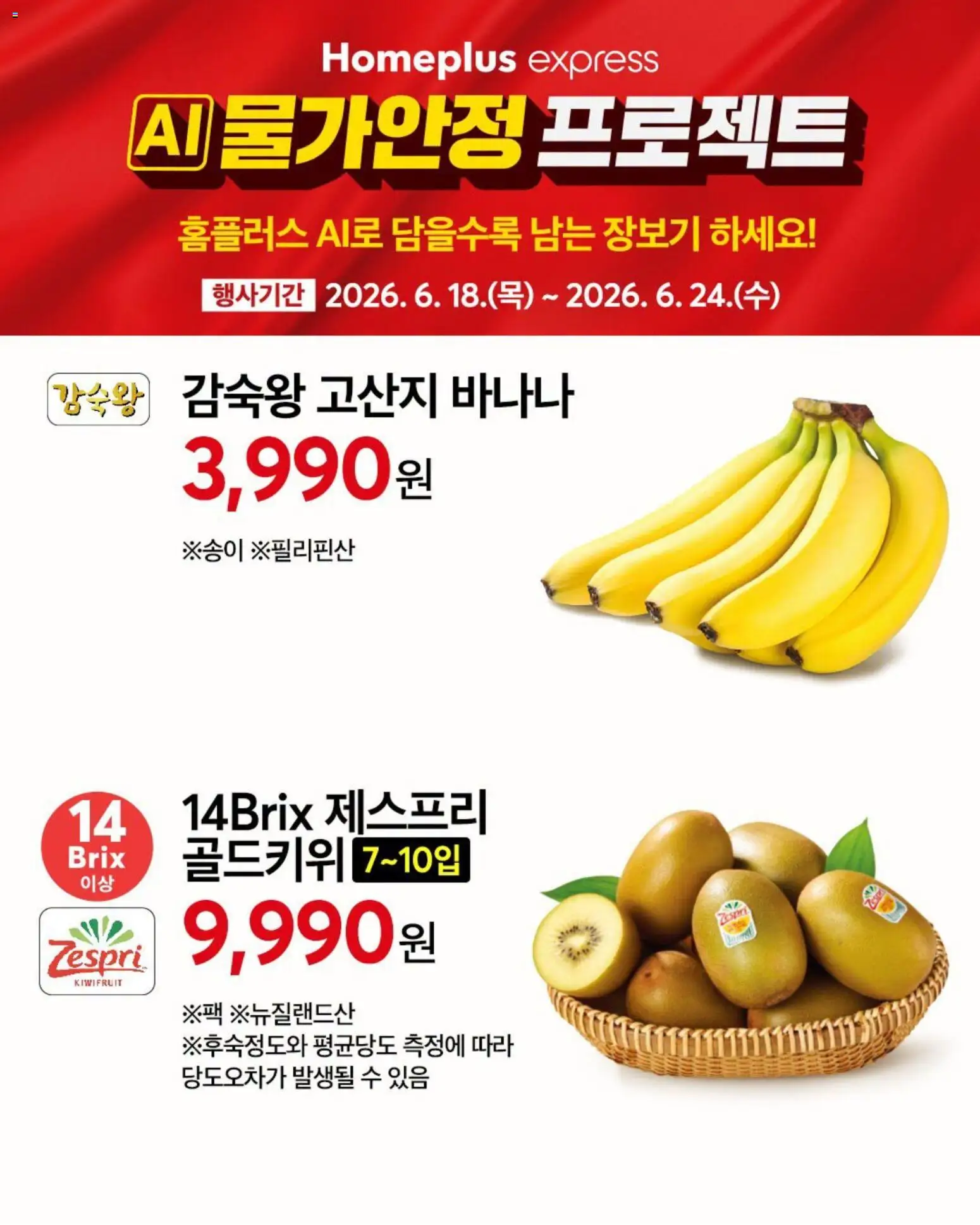  | 페이지: 5