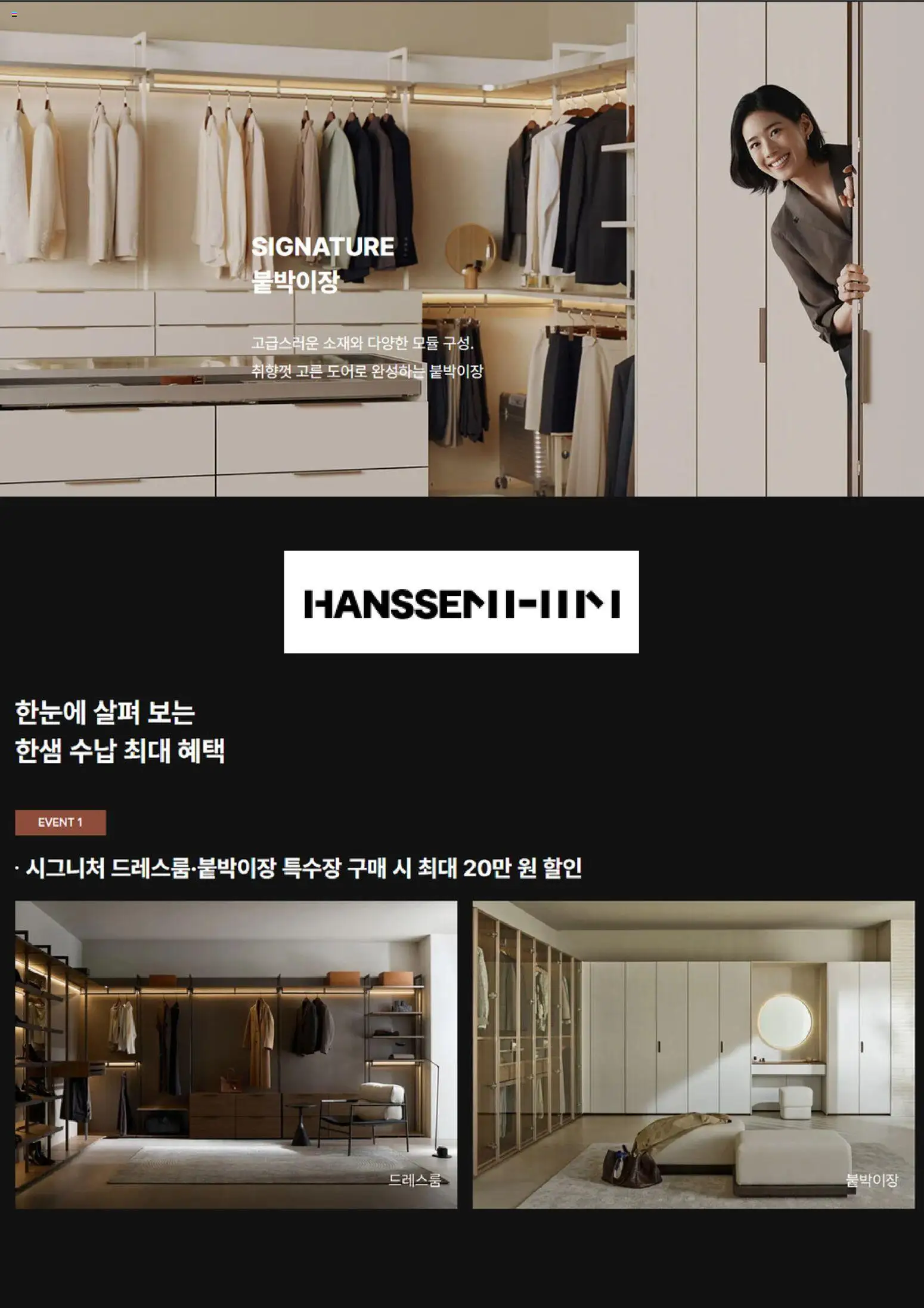 {H1}-2026/10/27부터 유효 | 페이지: 2