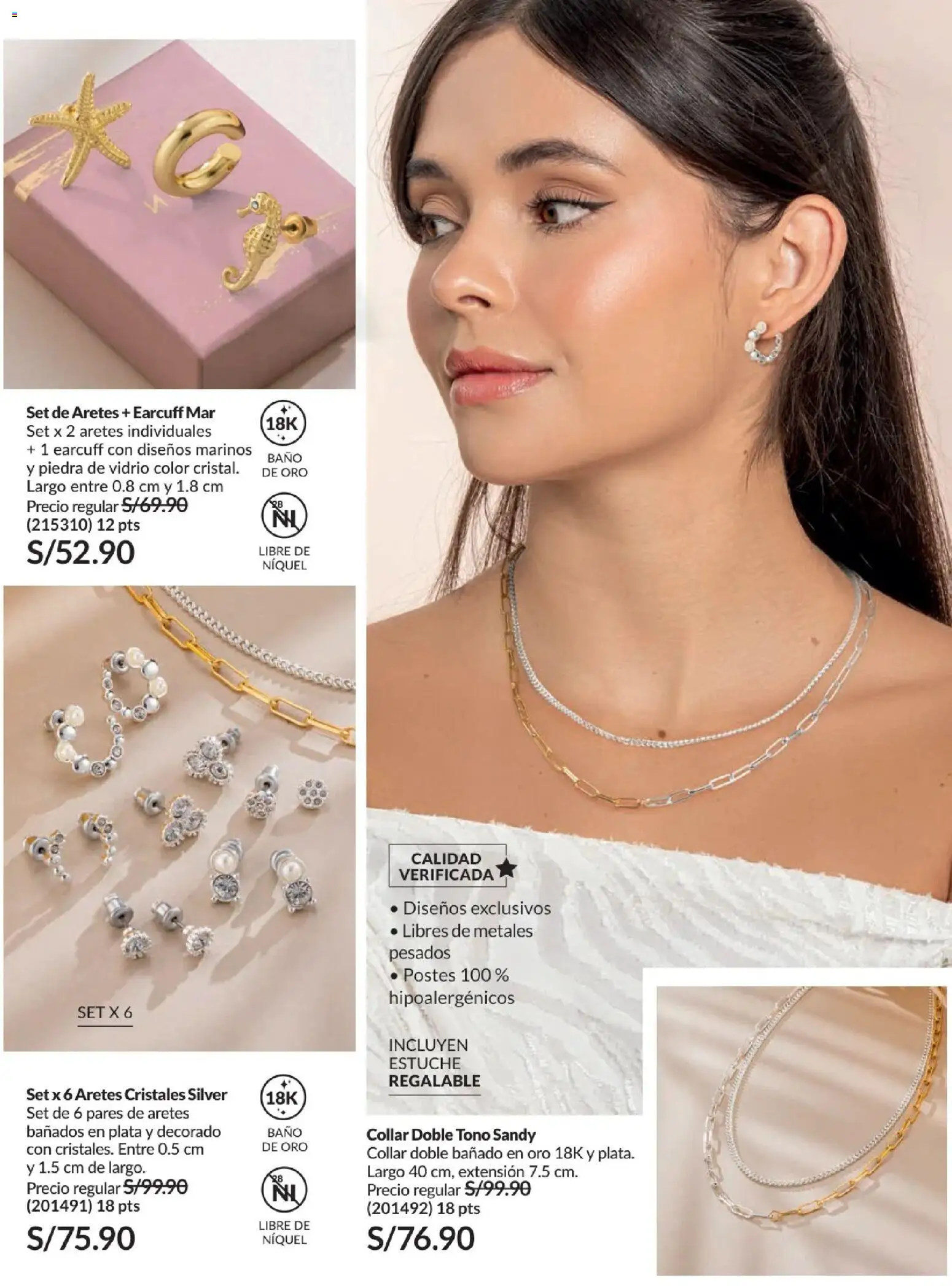 Catálogo Avon válido desde 21/04/2026 | Página: 205 | Productos: Baño