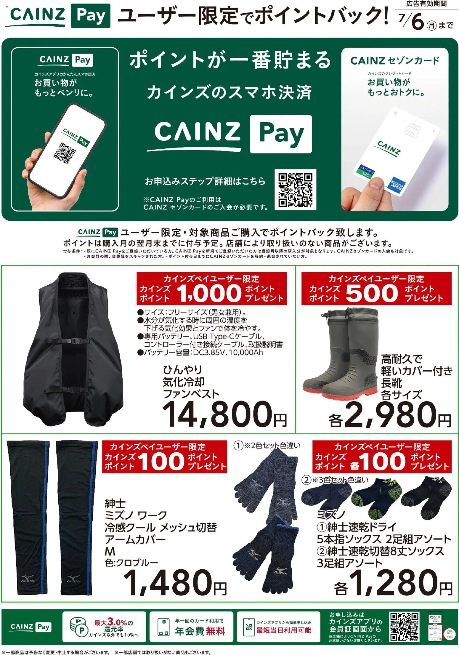 {H1} | ページ: 2