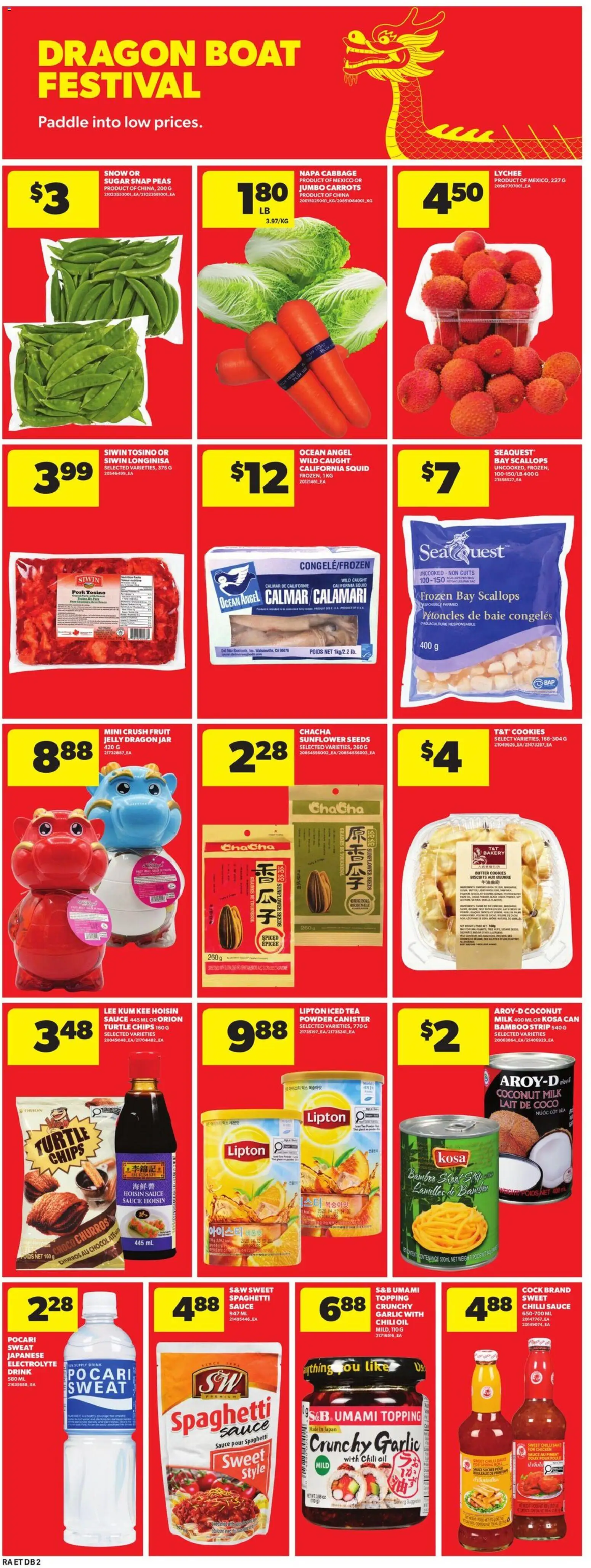 Atlantic Superstore flyer valid from 11.06.2026 | Page: 21 | Products: Tea, Bakery, Milk, Pork