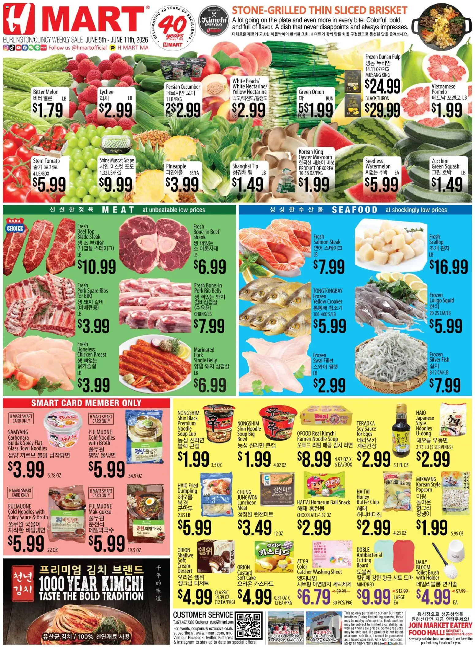 Hmart ENGLISH/KOREAN - Massachusetts - valid from 05.06.2026 | Page: 1 | Products: Noodles, Pineapple, Nectarine, Date