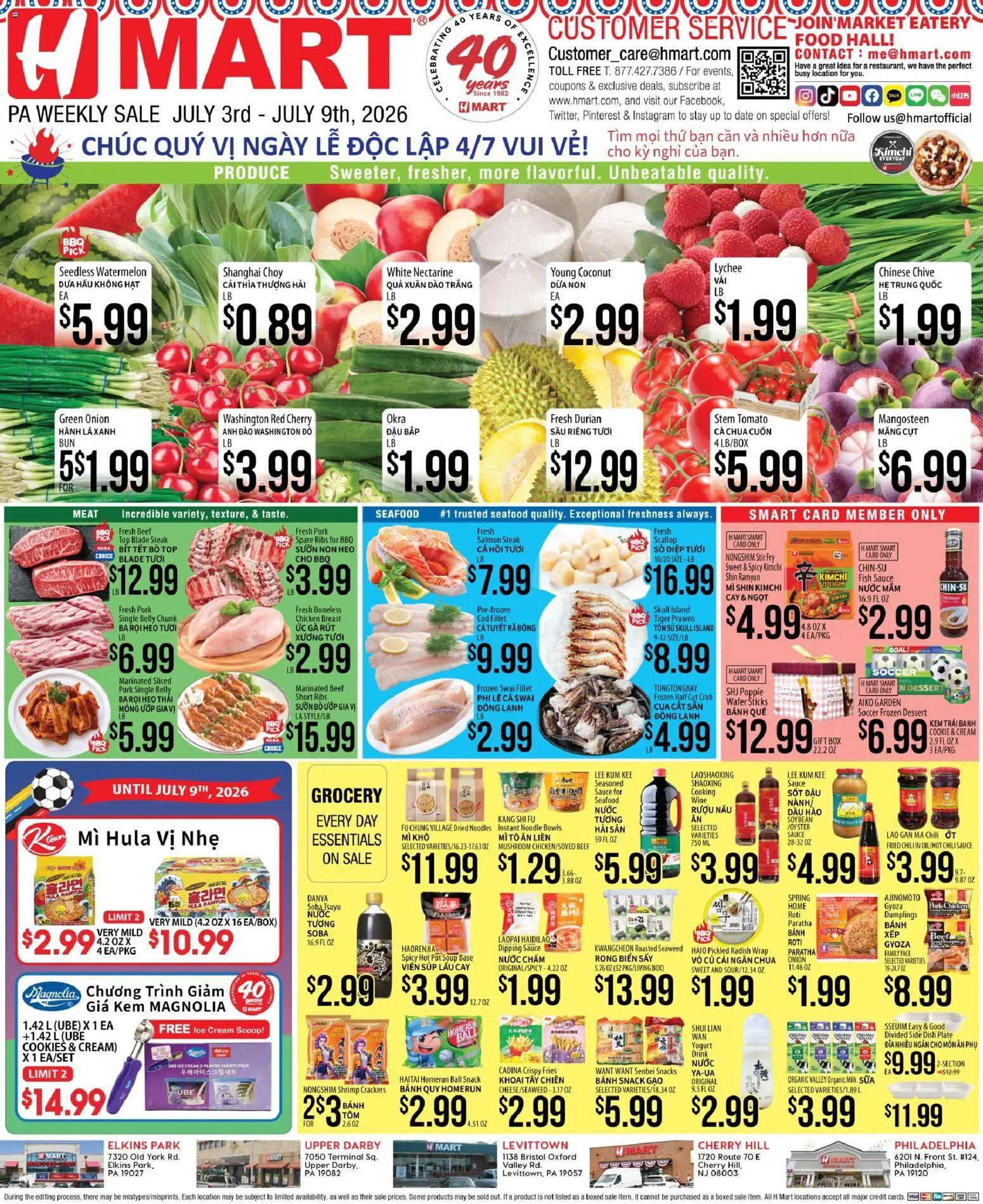 Hmart VIETNAMESE - Pennsylvania - valid from 07/03/2026 | Page: 1 | Products: Box, Pork, Beef, Sauce