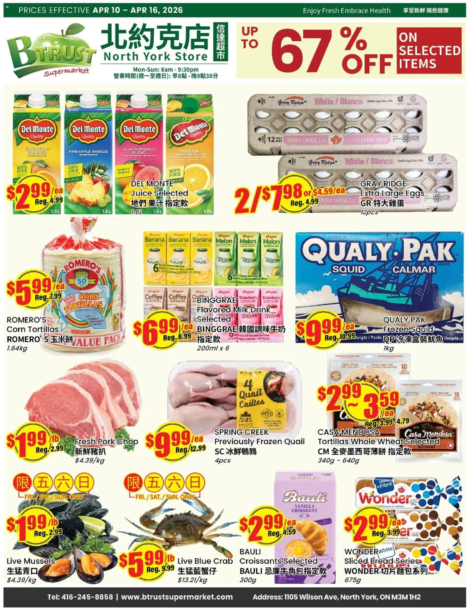 Btrust Supermarket flyer valid from 10.04.2026 | Page: 1 | Products: Ridge, Coffee, Juice, Pork
