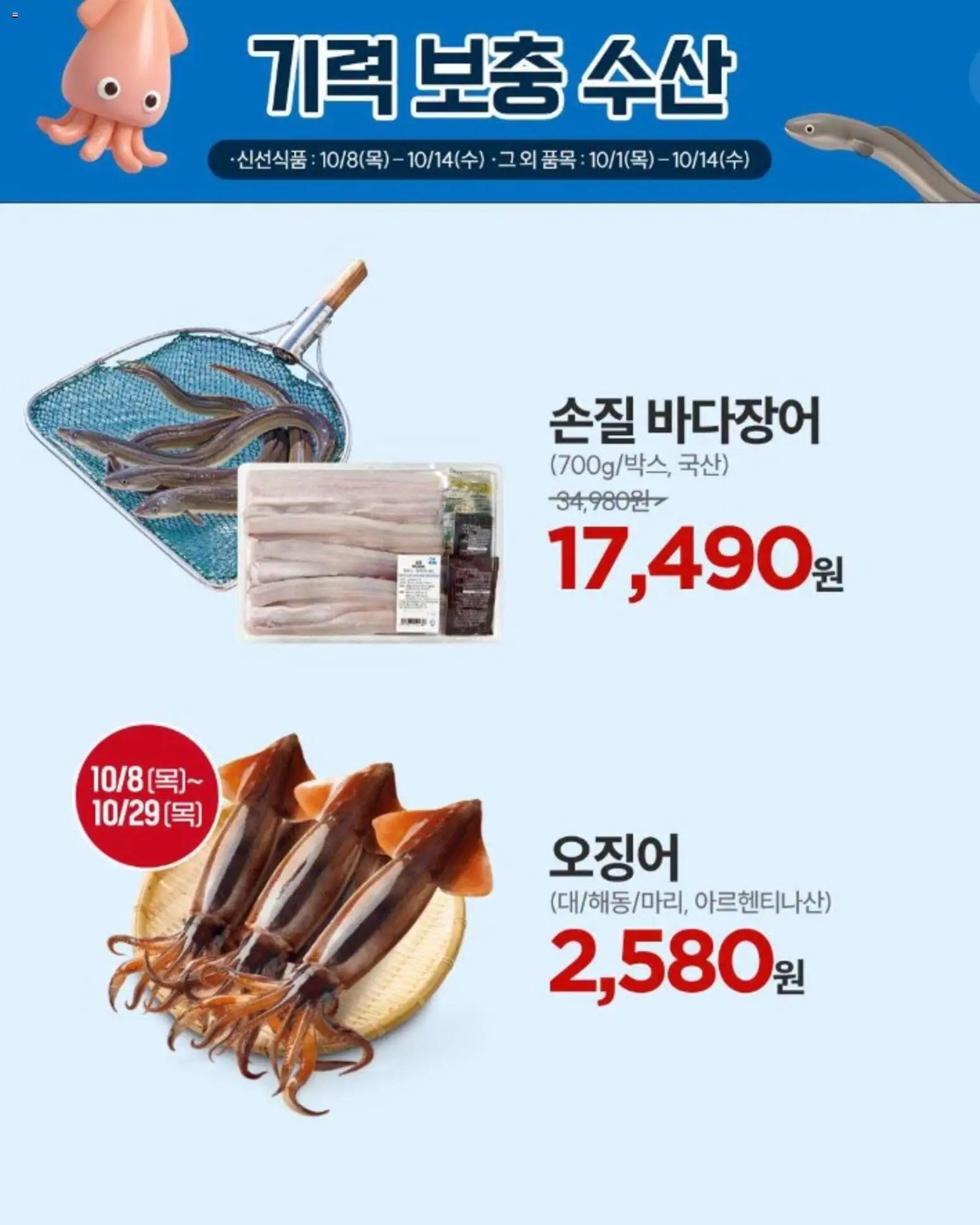 {H1}-2026/10/08부터 유효 | 페이지: 7