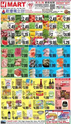 Preview of Hmart weekly ads valid from 07/03/2026