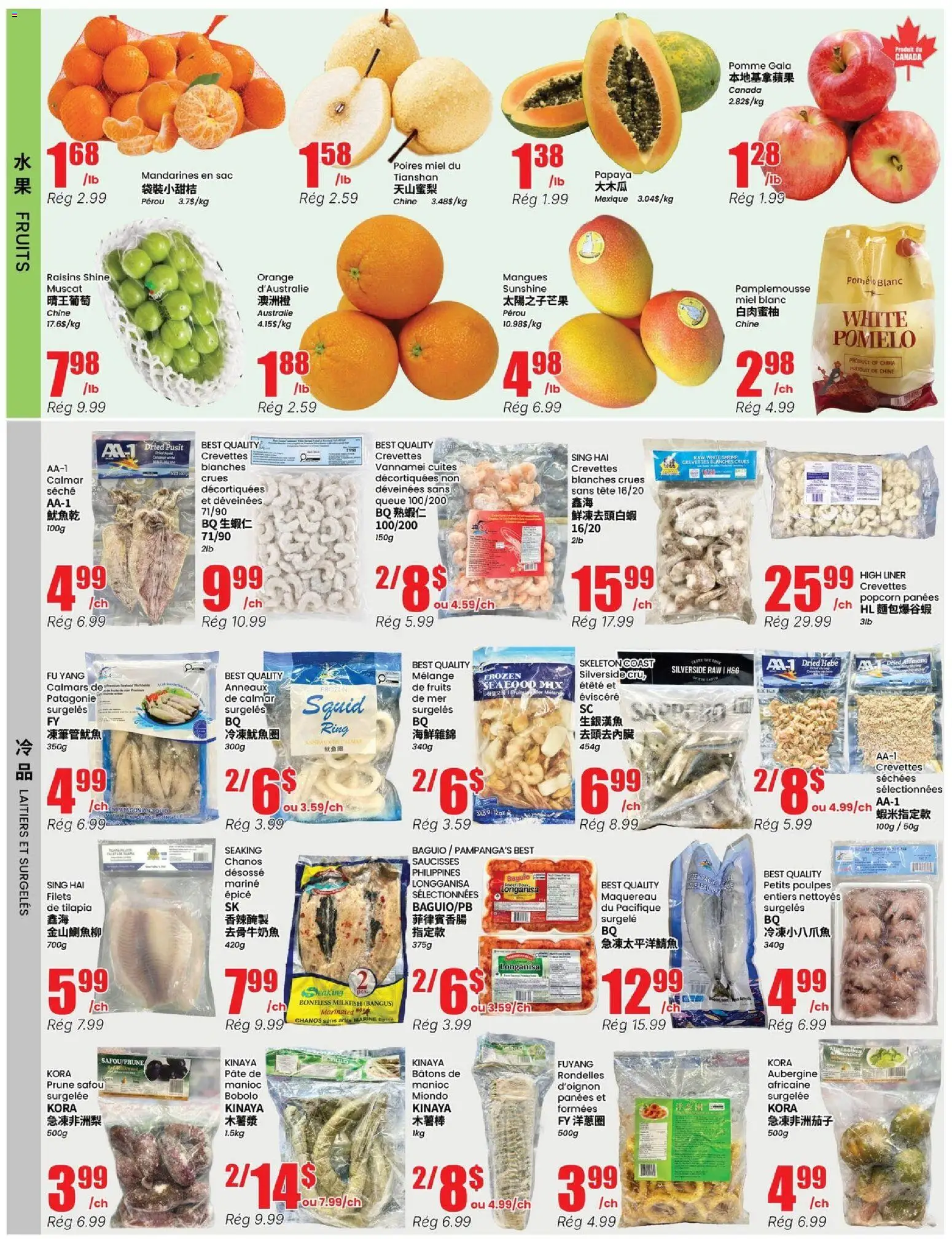 Btrust Supermarket flyer valid from Sep 17, 2026 | Page: 2 | Products: Seafood, Raisins, Popcorn, Pomelo