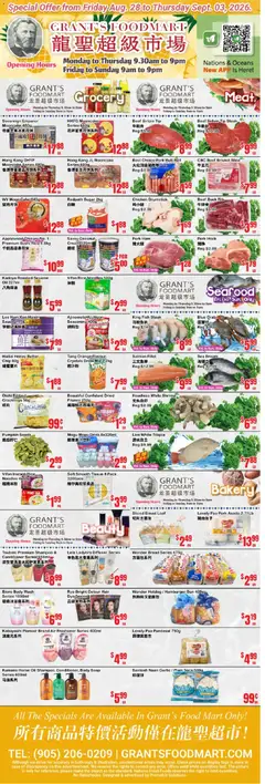 Preview of Oceans weekly flyer - Grant’s Foodmart from shop Oceans valid from Aug 28, 2026