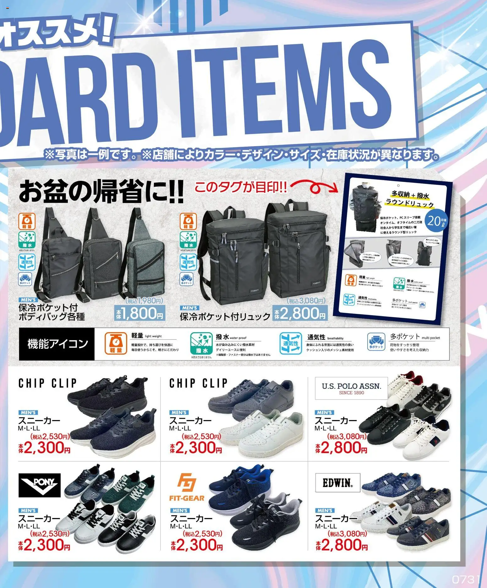 {H1} | ページ: 2 | 製品: スニーカー
