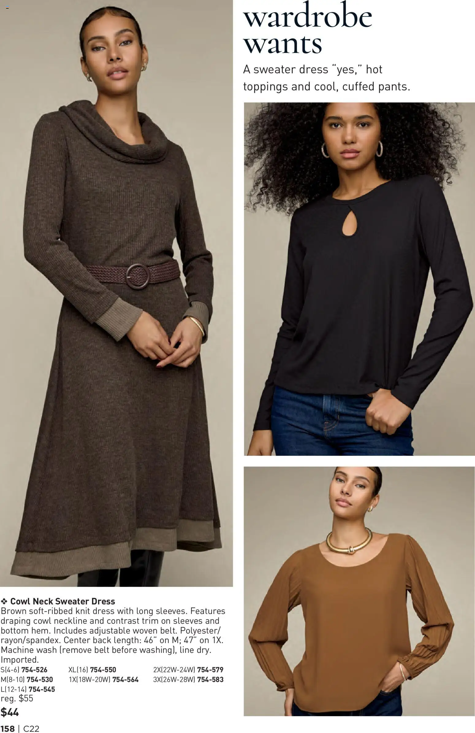 Avon Brochure - valid from 10/21/2026 | Page: 158
